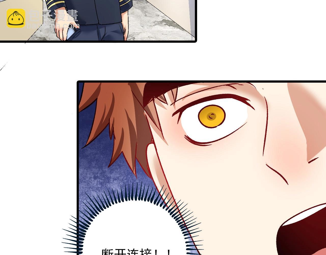 第112话 发现同伙(1/3)-第114话