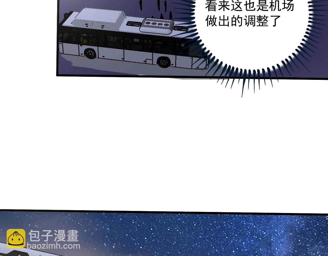 第114话 解救人质(1/2)-第116话