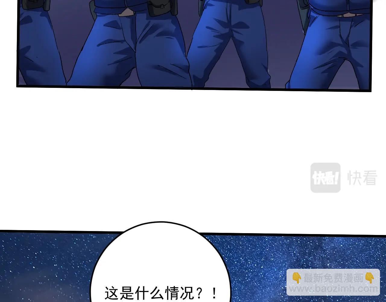 第114话 解救人质(1/2)-第116话