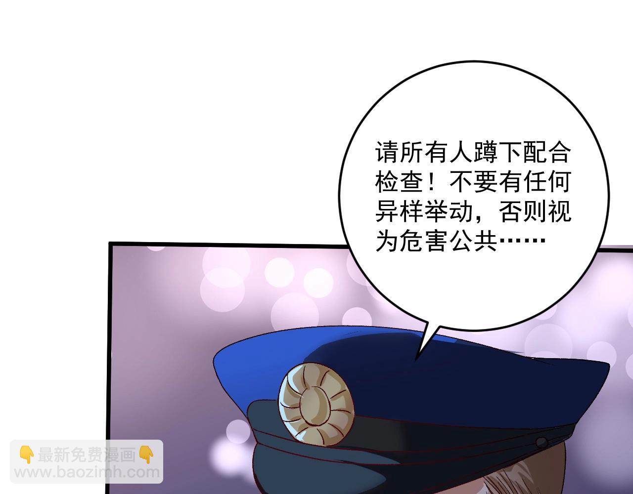 第114话 解救人质(1/2)-第116话