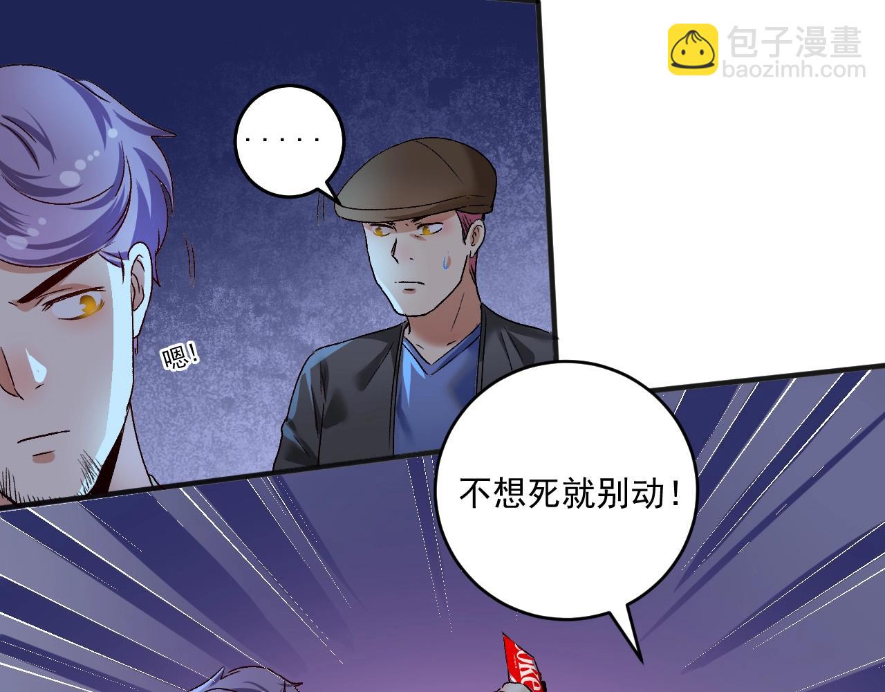 第114话 解救人质(1/2)-第116话