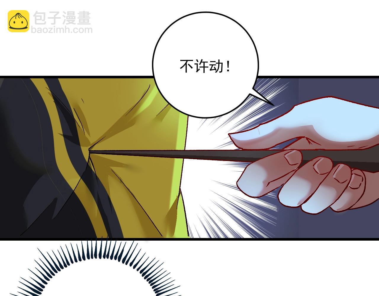 第114话 解救人质(1/2)-第116话