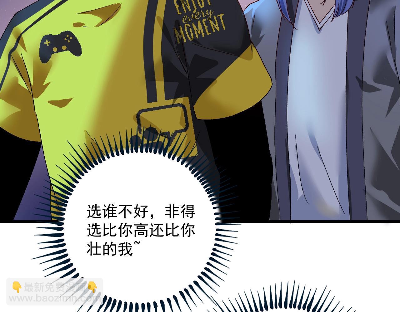 第114话 解救人质(1/2)-第116话