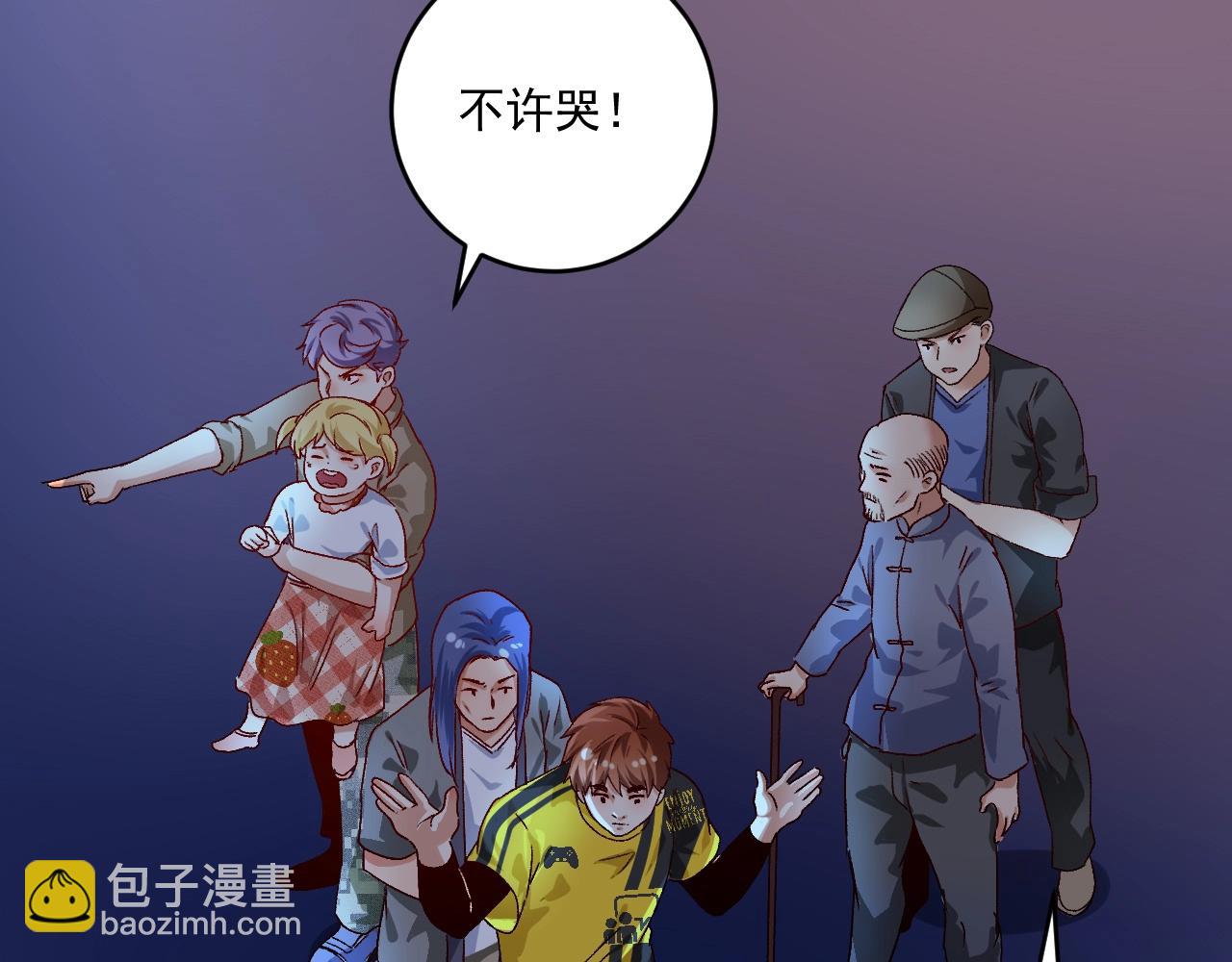 第114话 解救人质(1/2)-第116话