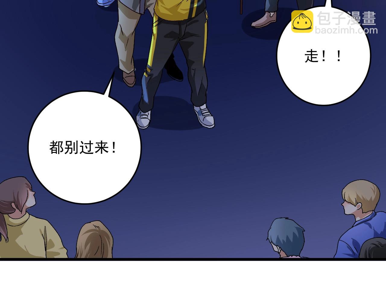 第114话 解救人质(1/2)-第116话