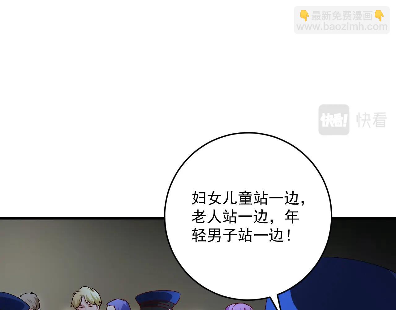 第114话 解救人质(1/2)-第116话