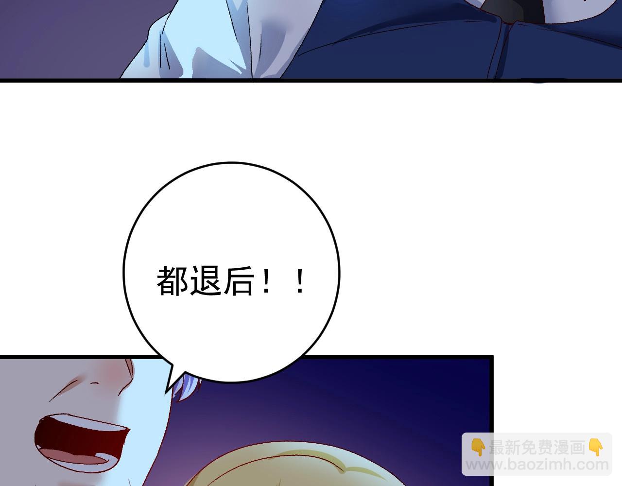 第114话 解救人质(1/2)-第116话