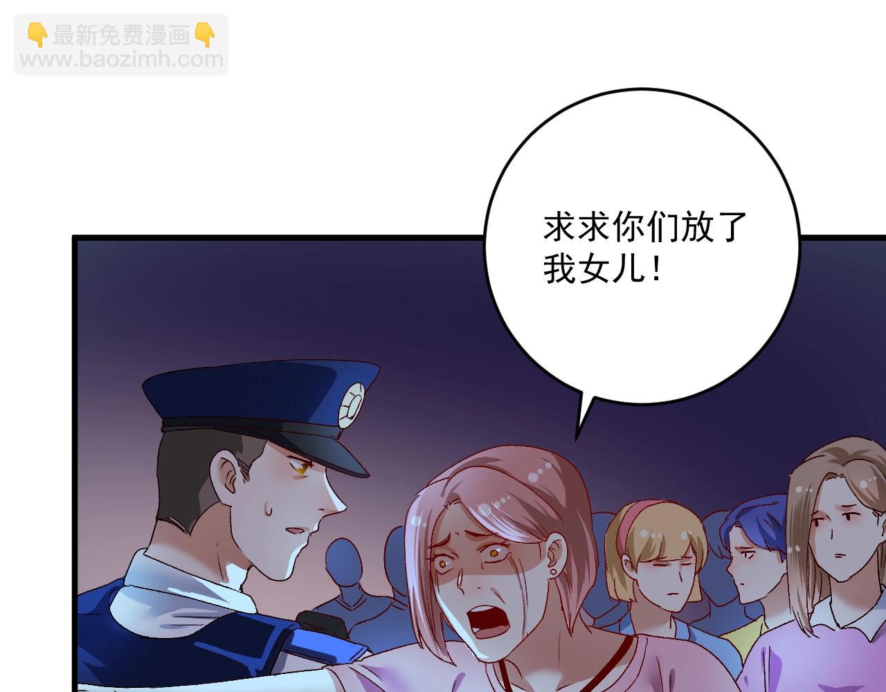 第114话 解救人质(1/2)-第116话