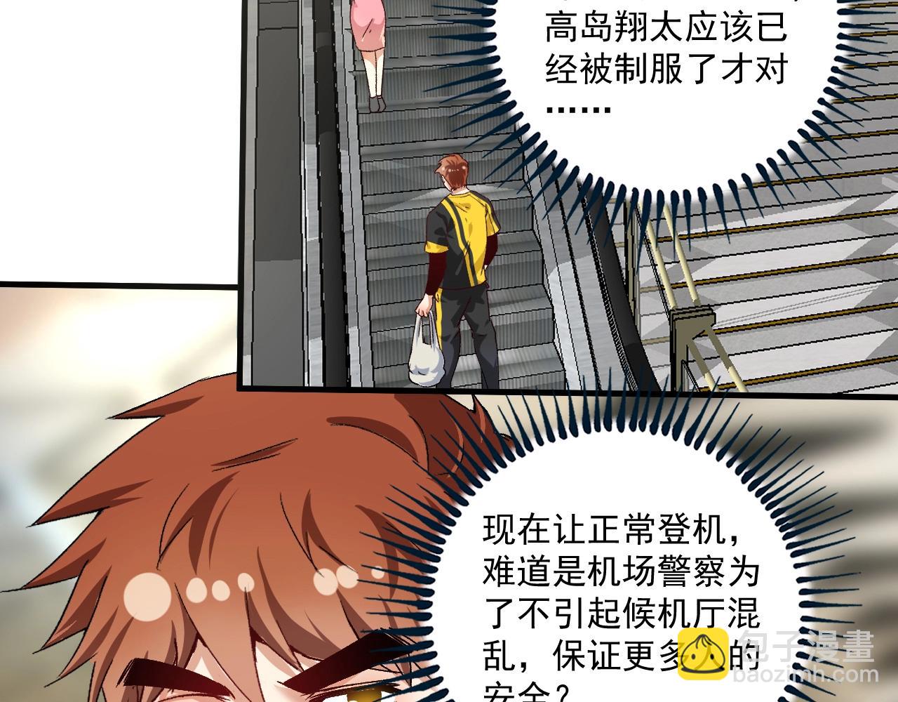 第114话 解救人质(1/2)-第116话