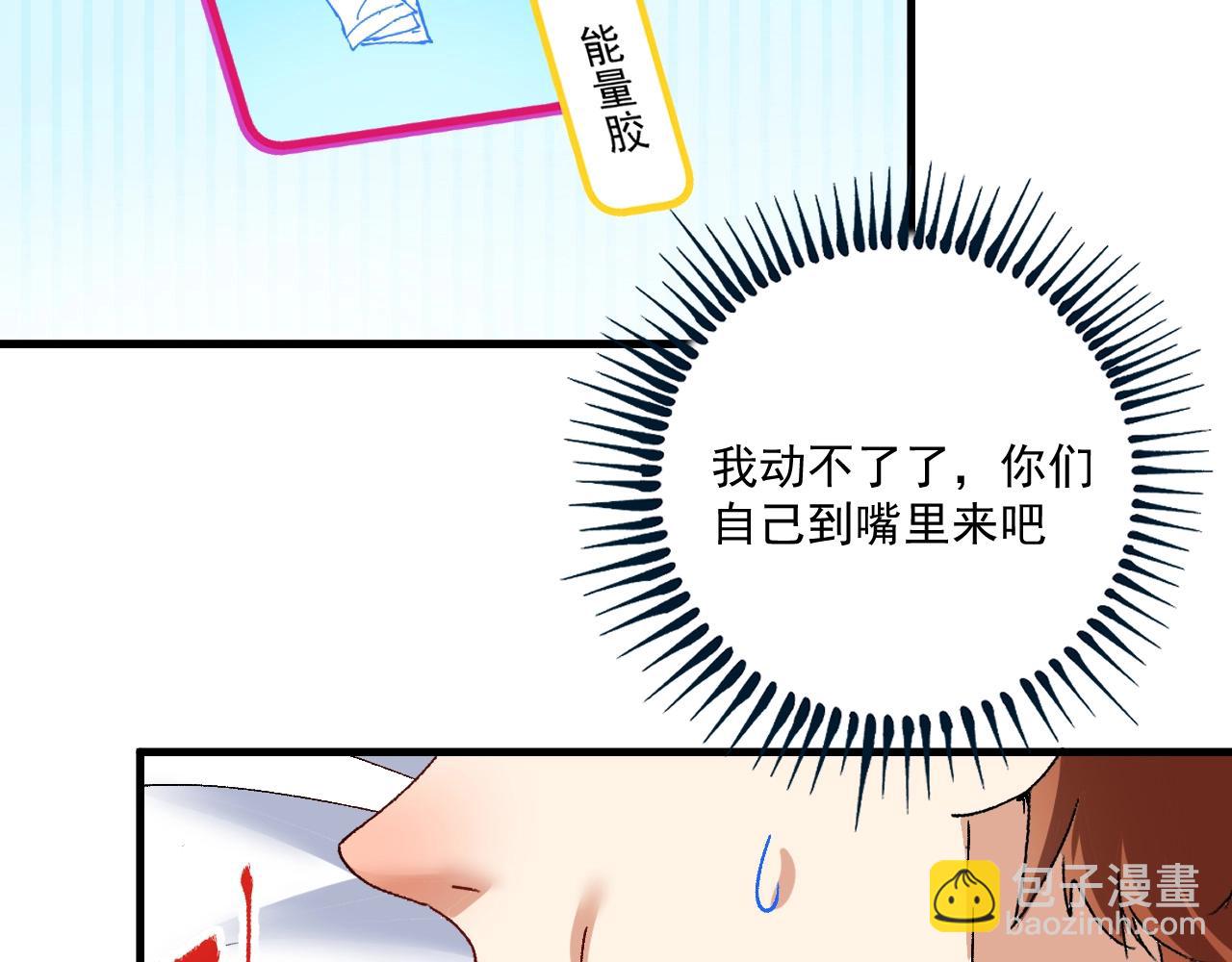 第116话 尘埃落定(1/2)-第118话