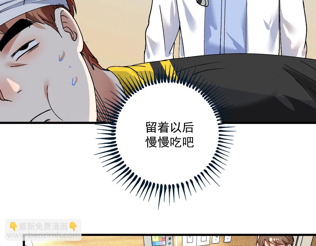 第116话 尘埃落定(1/2)-第118话