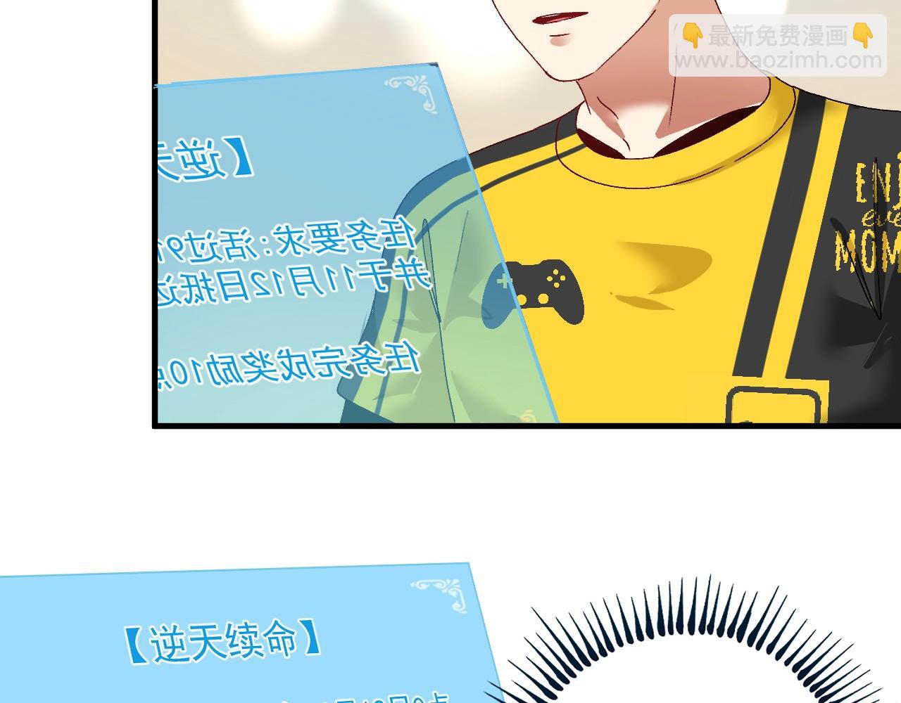 第116话 尘埃落定(1/2)-第118话