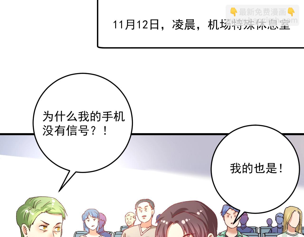 第116话 尘埃落定(1/2)-第118话