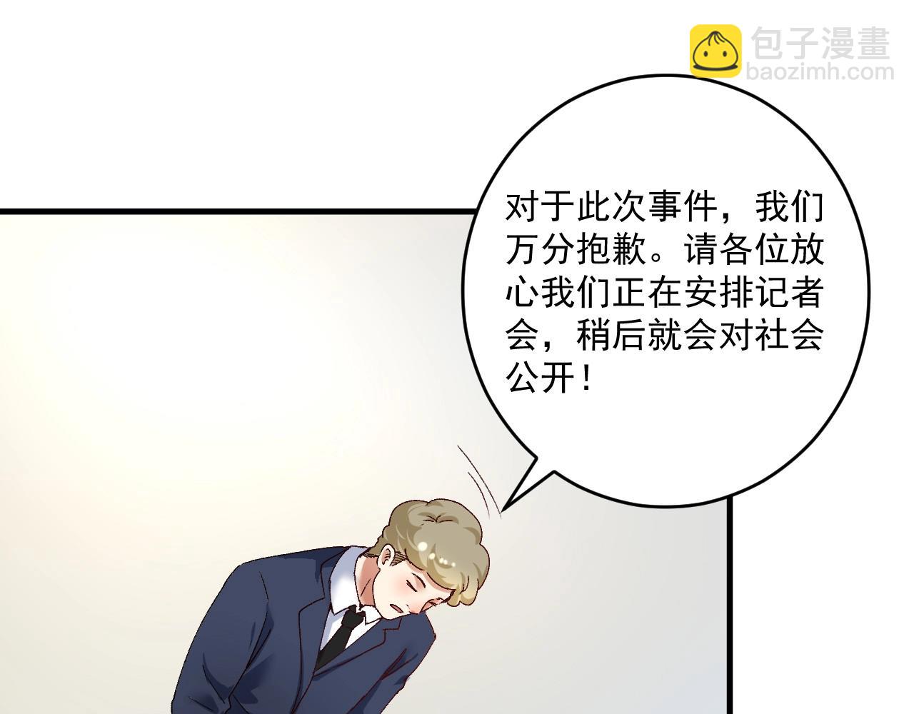 第116话 尘埃落定(1/2)-第118话