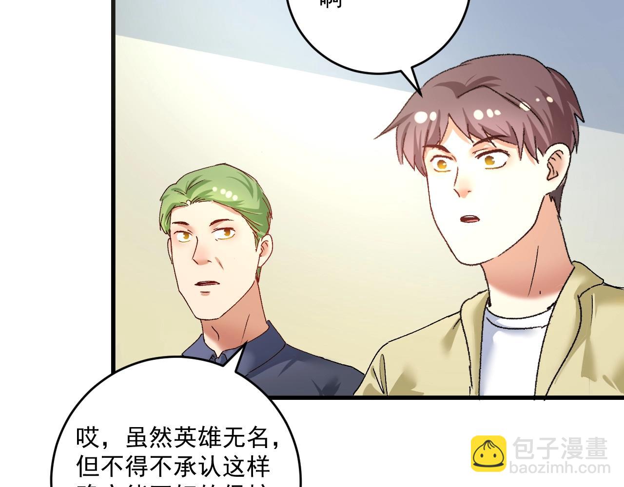 第116话 尘埃落定(1/2)-第118话