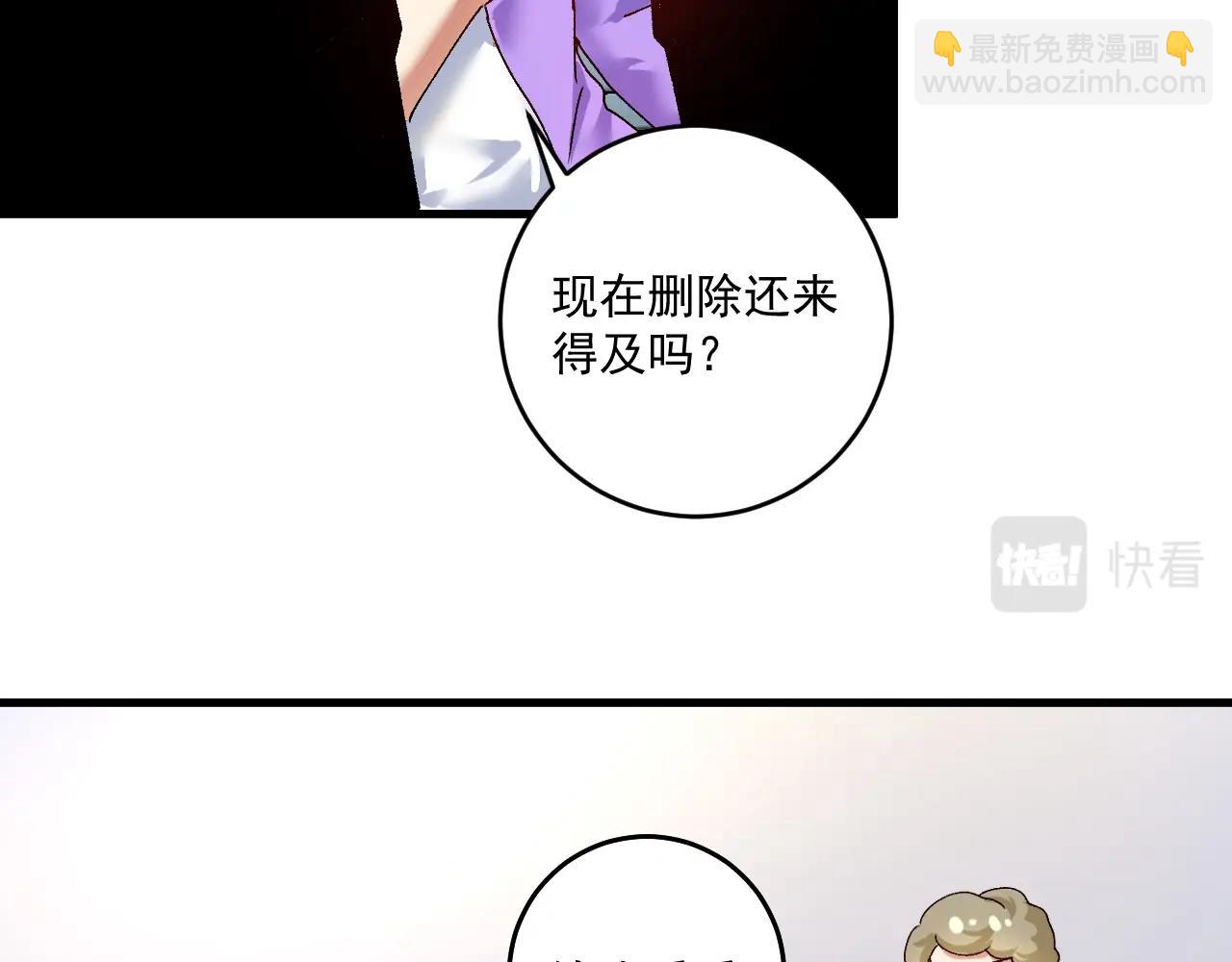 第116话 尘埃落定(1/2)-第118话