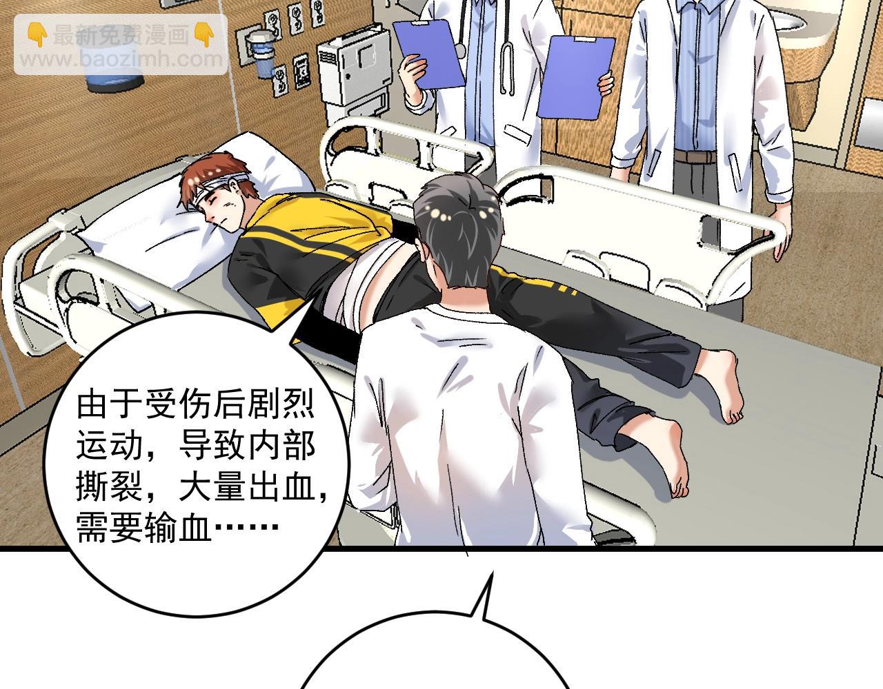 第116话 尘埃落定(1/2)-第118话