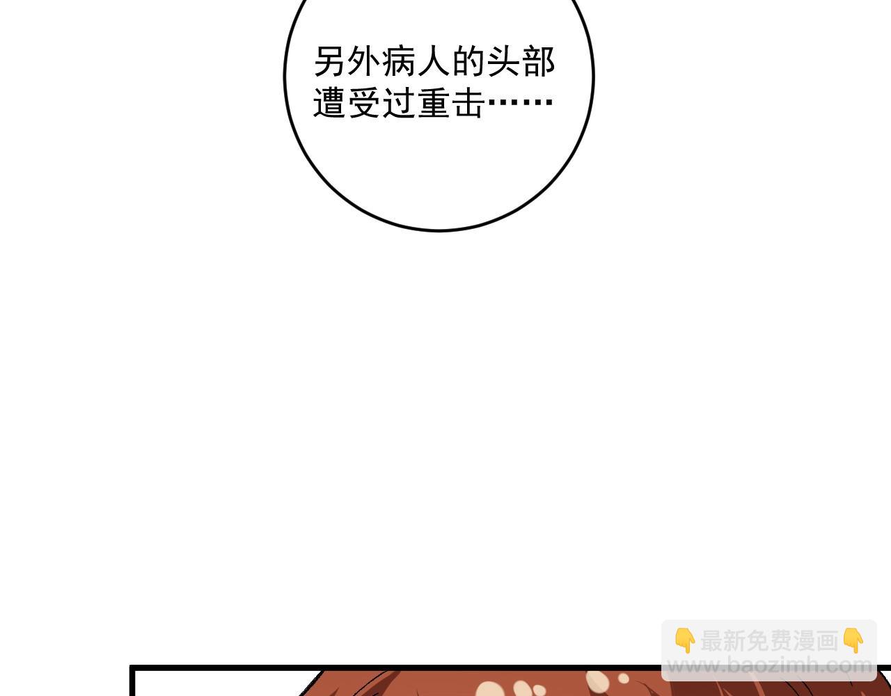 第116话 尘埃落定(1/2)-第118话