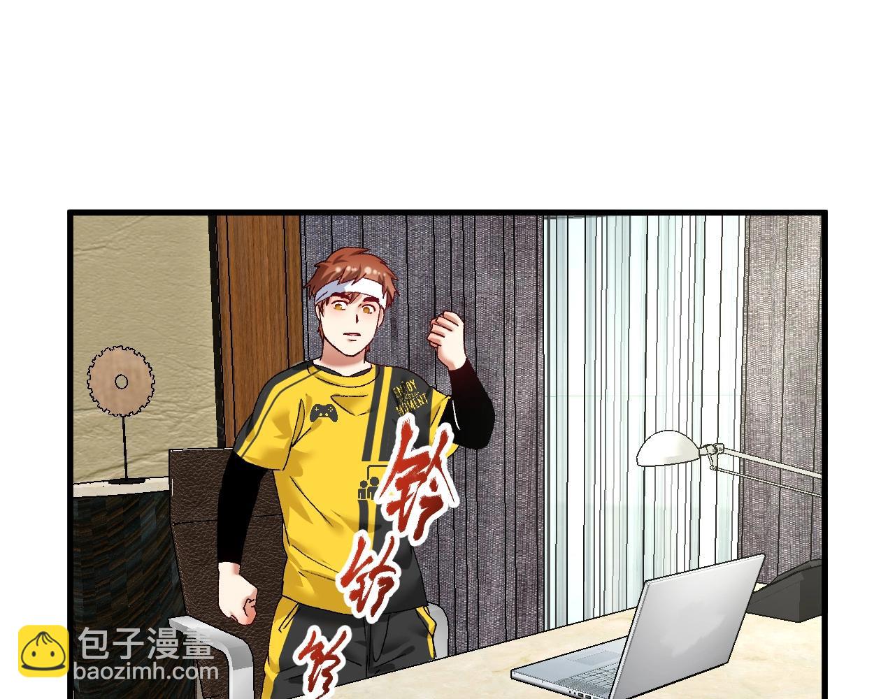 第118话 百万打赏(1/2)-第120话