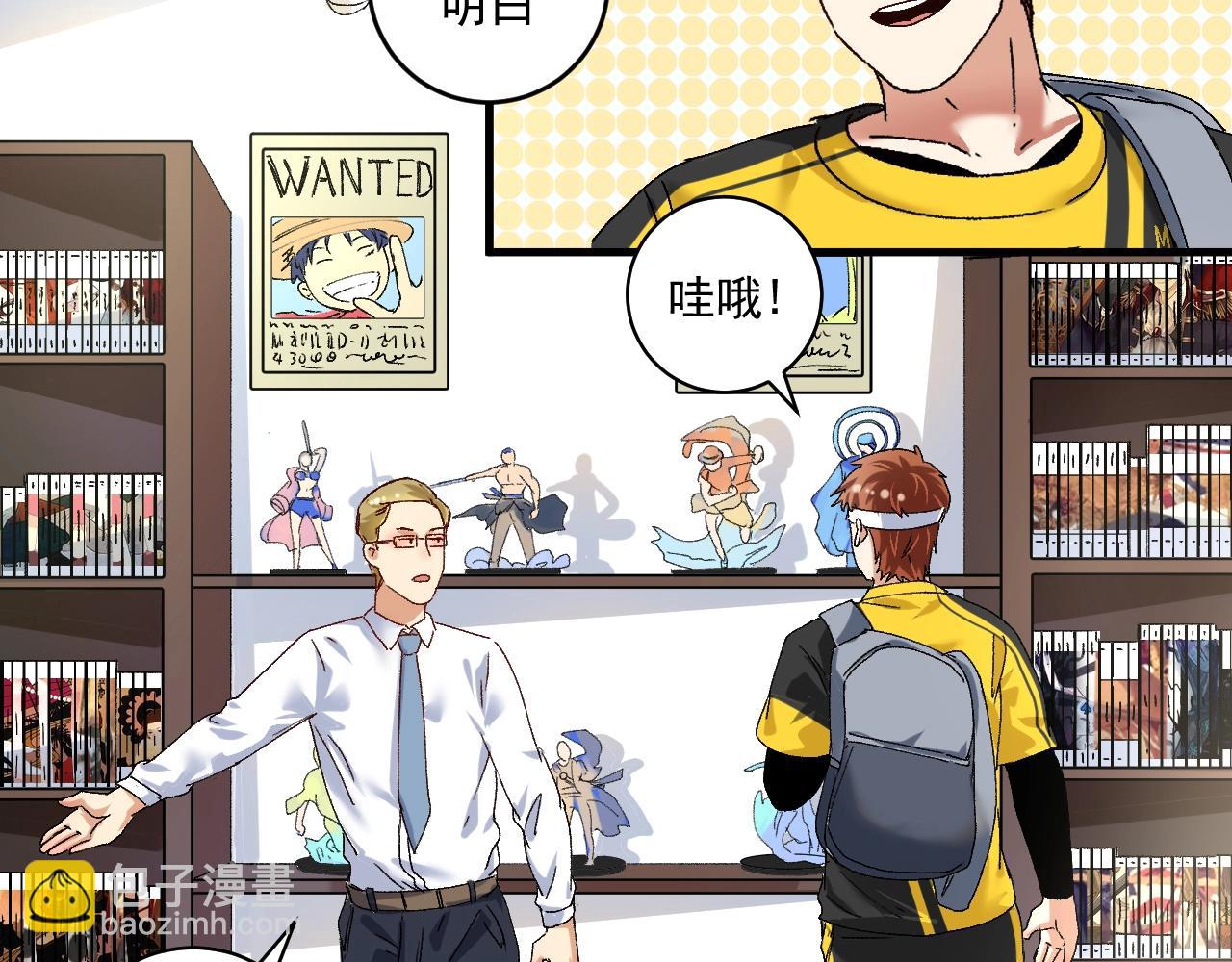 第120话 认可与期望(1/2)-第122话