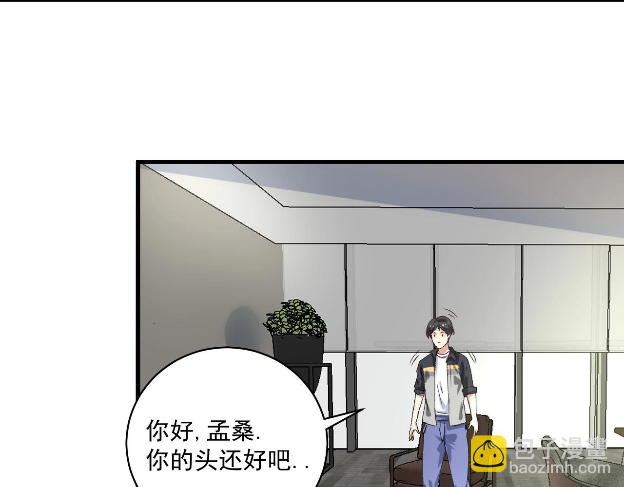 第120话 认可与期望(1/2)-第122话