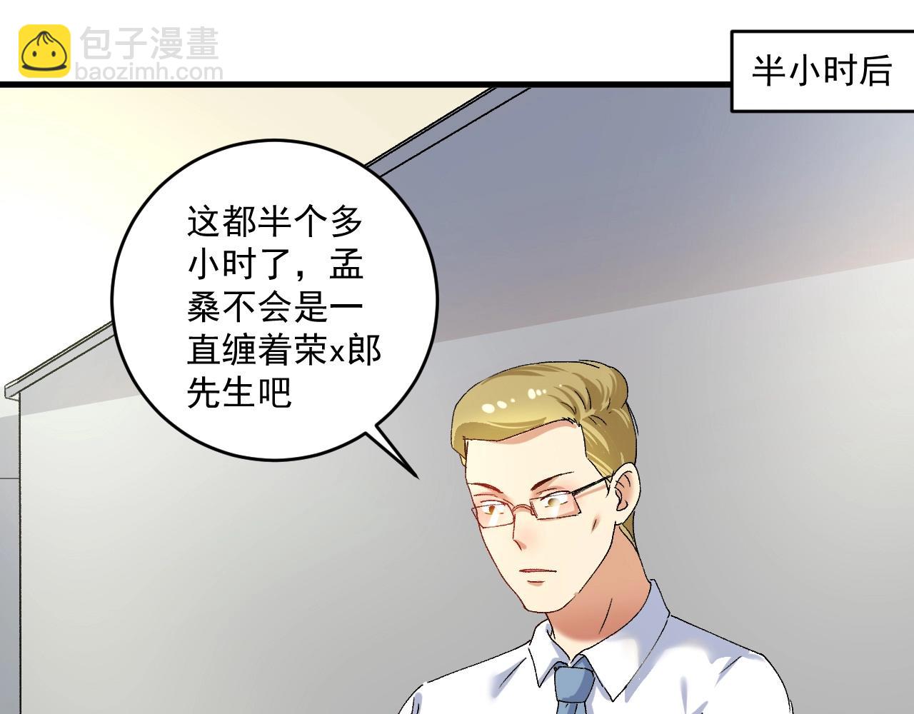 第120话 认可与期望(1/2)-第122话