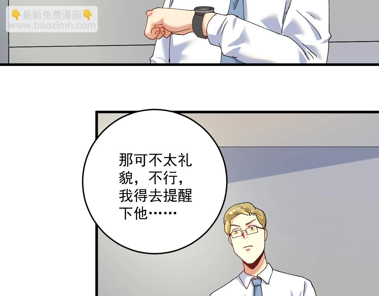 第120话 认可与期望(1/2)-第122话