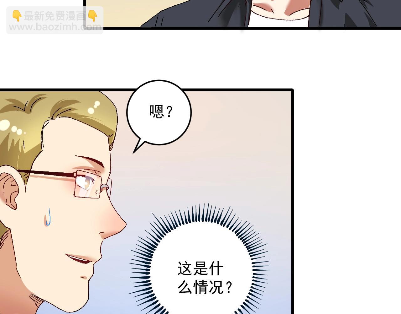 第120话 认可与期望(1/2)-第122话