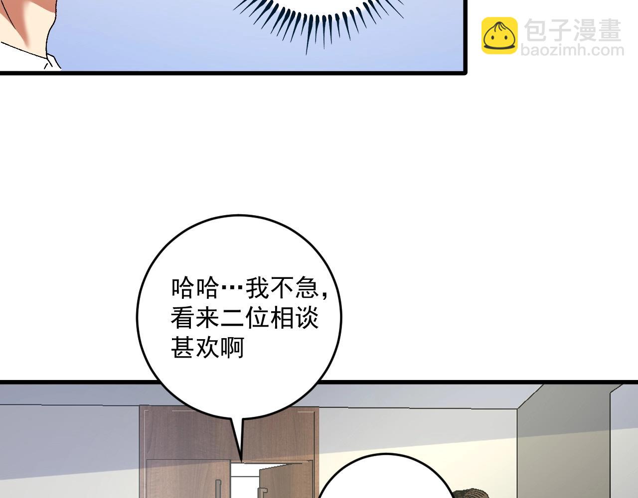 第120话 认可与期望(1/2)-第122话