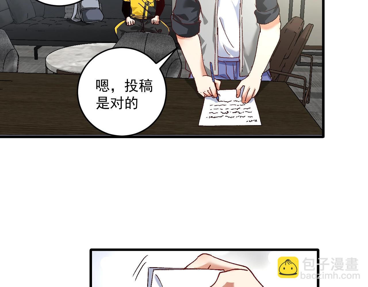 第120话 认可与期望(1/2)-第122话