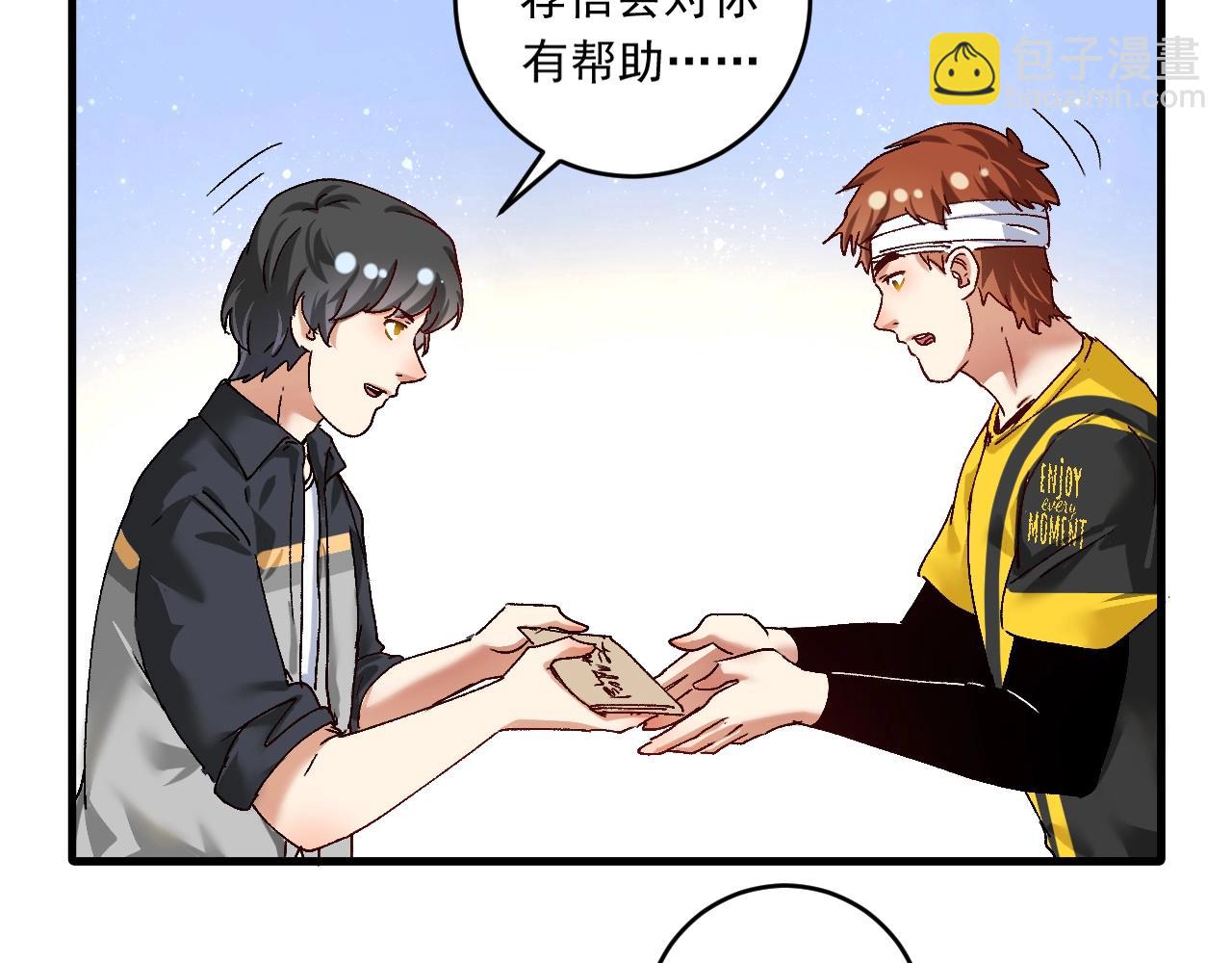 第120话 认可与期望(1/2)-第122话