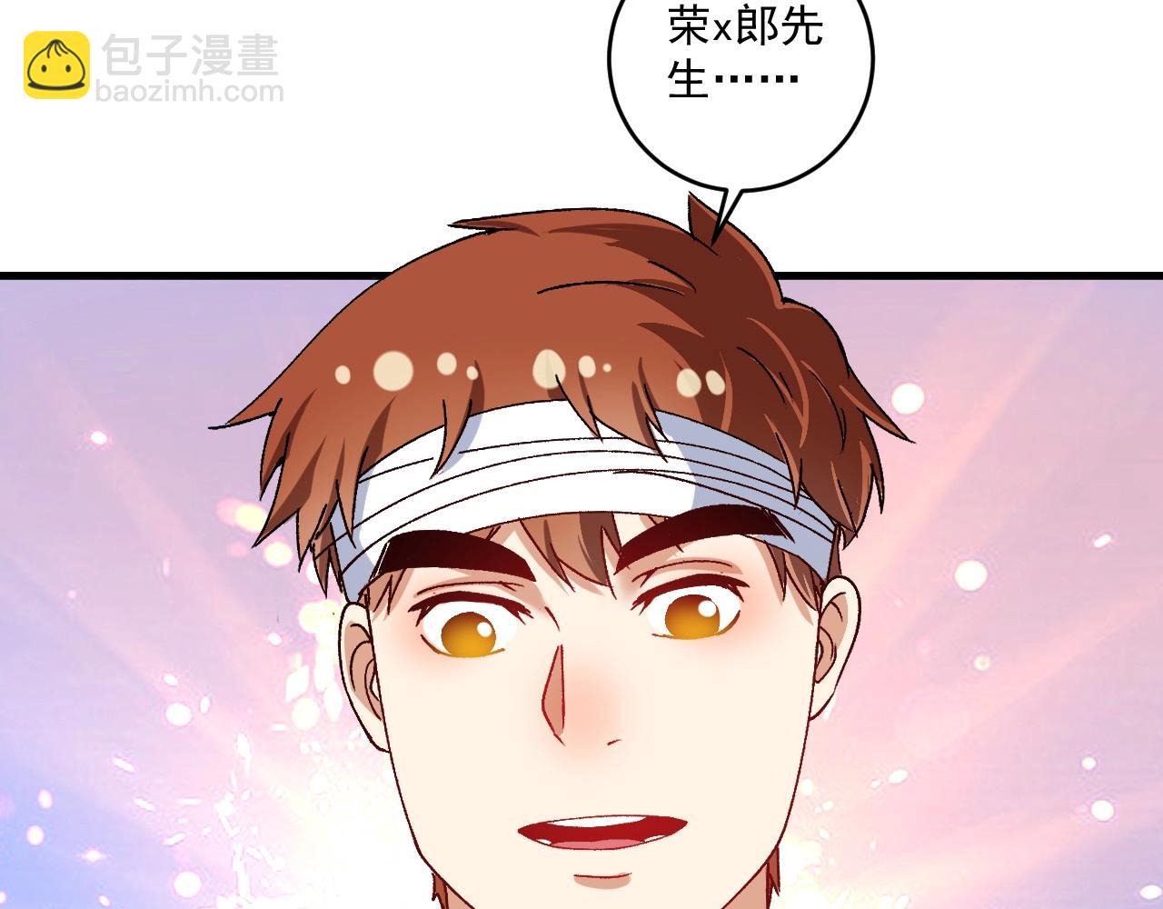 第120话 认可与期望(1/2)-第122话