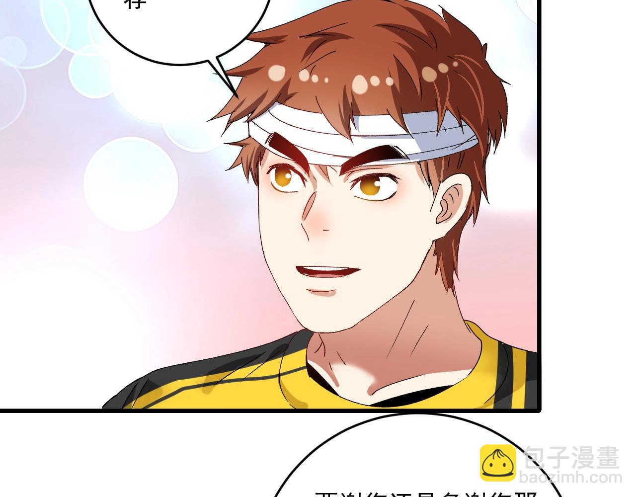 第120话 认可与期望(1/2)-第122话