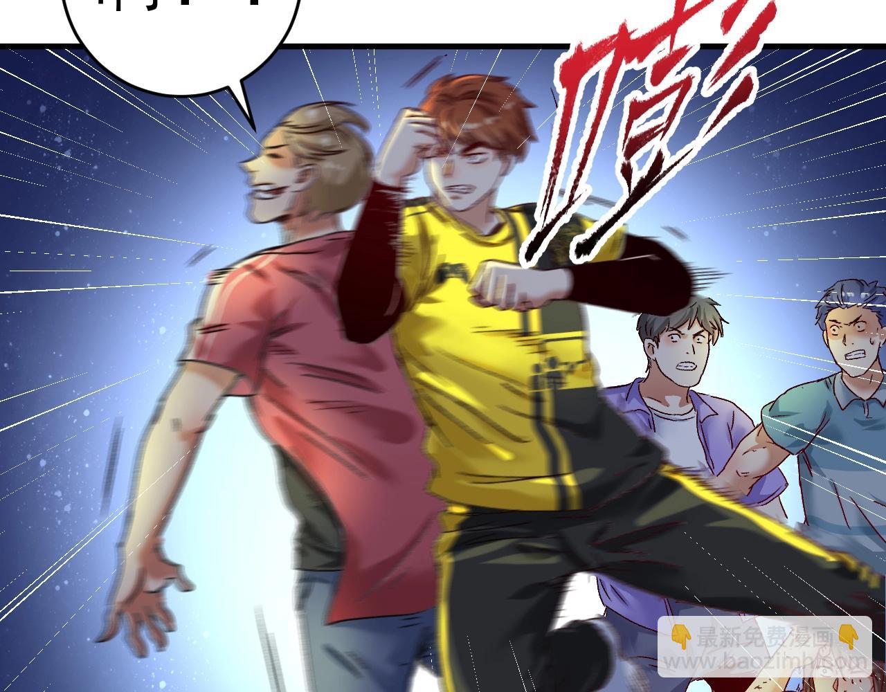 第122话 新任务：千人斩(1/2)-第124话