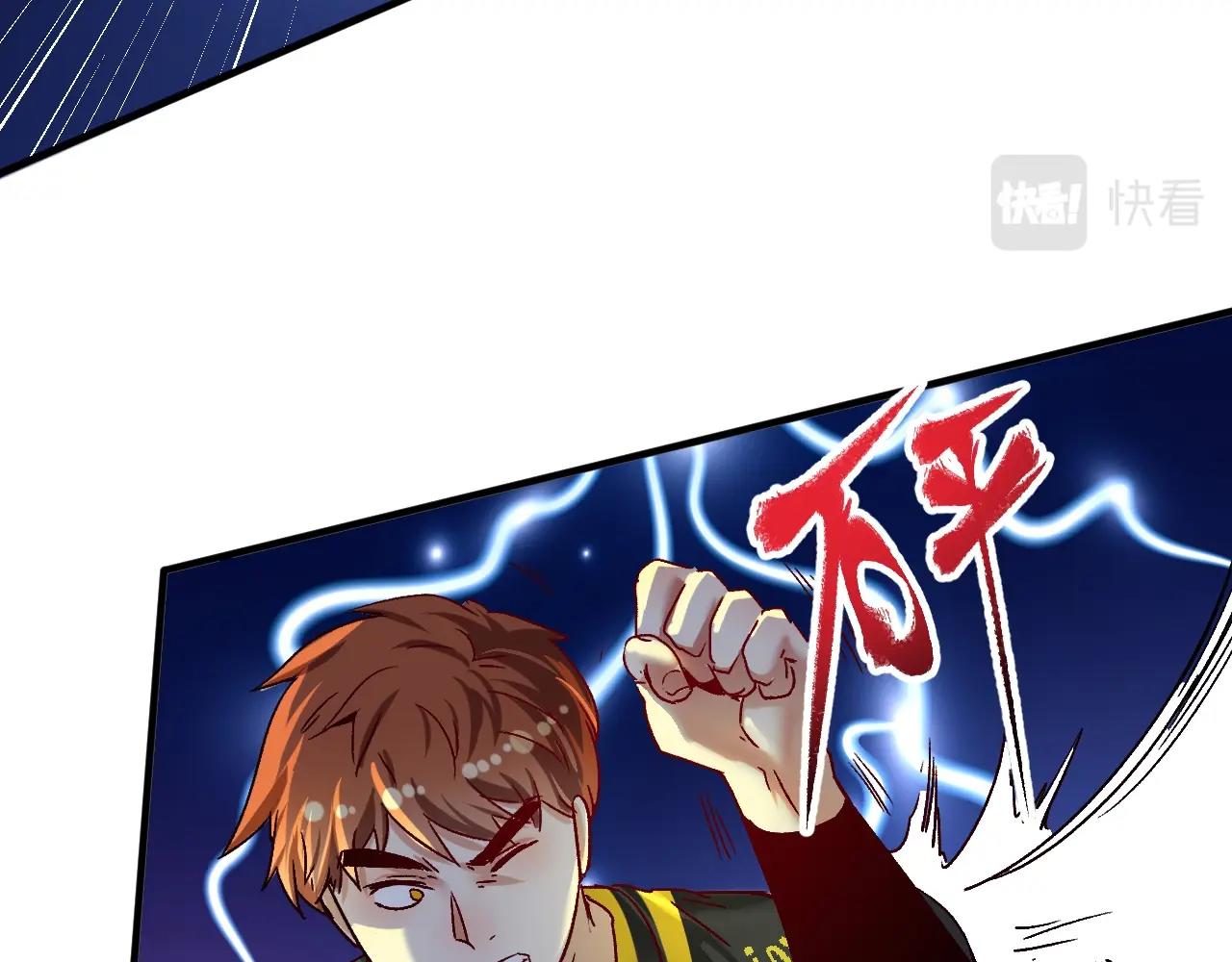 第122话 新任务：千人斩(1/2)-第124话