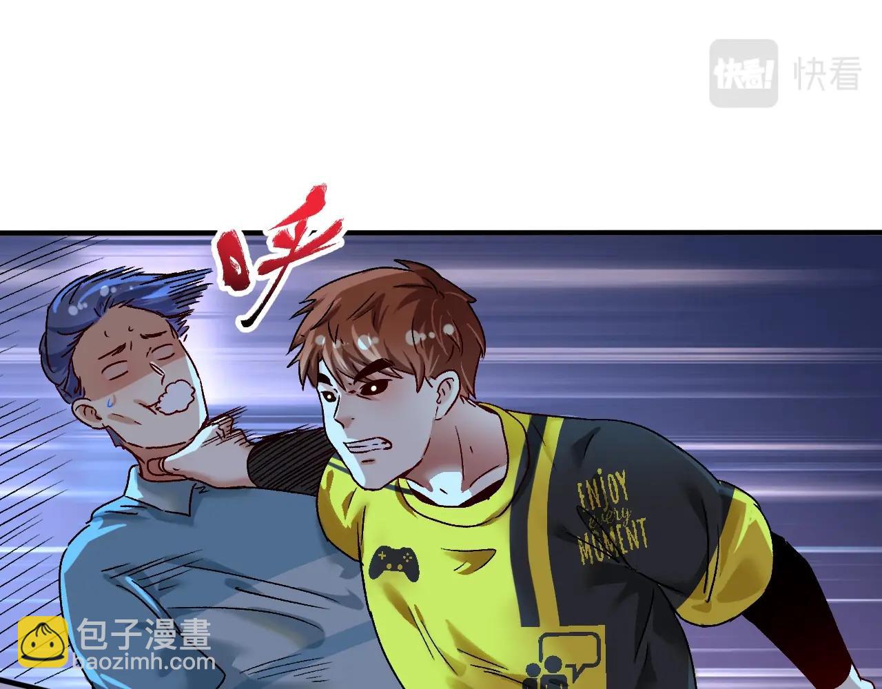 第122话 新任务：千人斩(1/2)-第124话