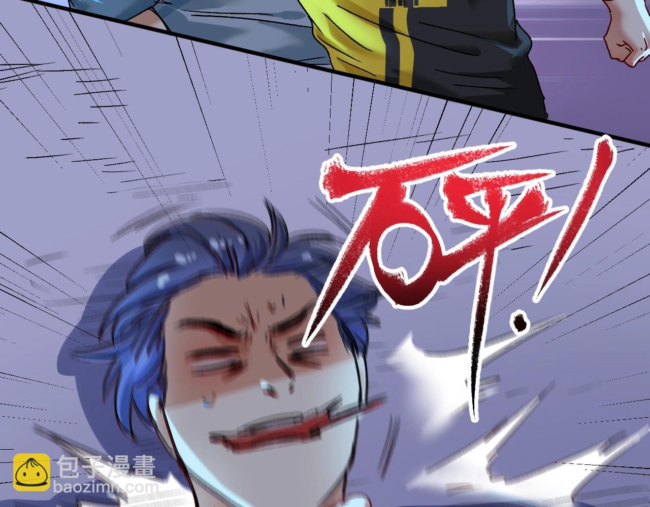 第122话 新任务：千人斩(1/2)-第124话