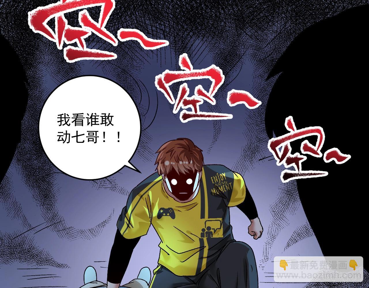 第122话 新任务：千人斩(1/2)-第124话