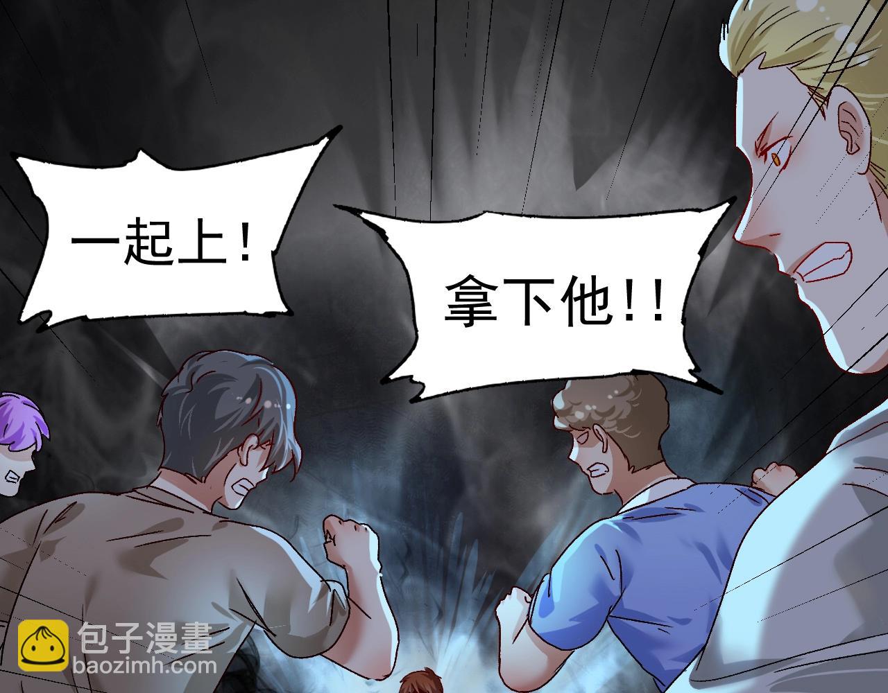 第122话 新任务：千人斩(1/2)-第124话