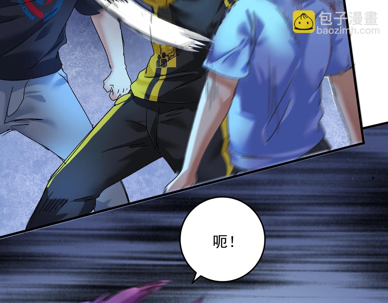 第122话 新任务：千人斩(1/2)-第124话