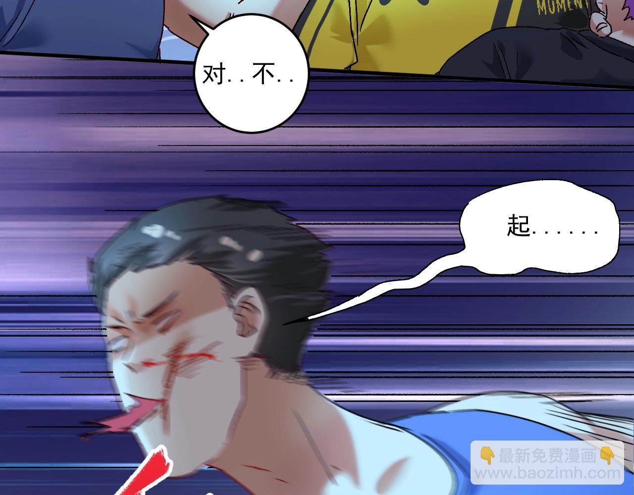 第122话 新任务：千人斩(1/2)-第124话