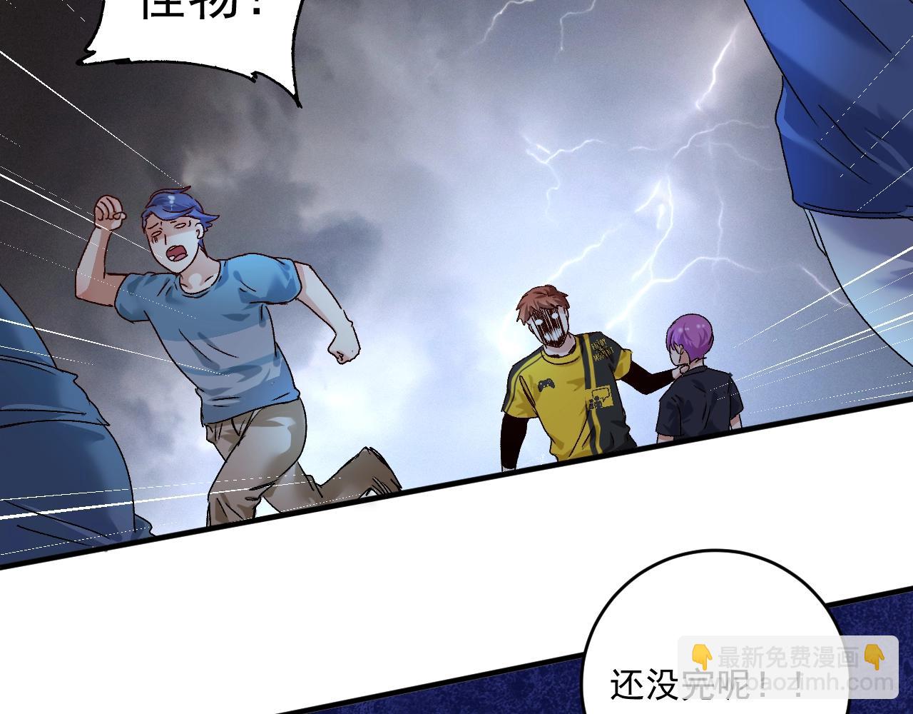 第122话 新任务：千人斩(1/2)-第124话