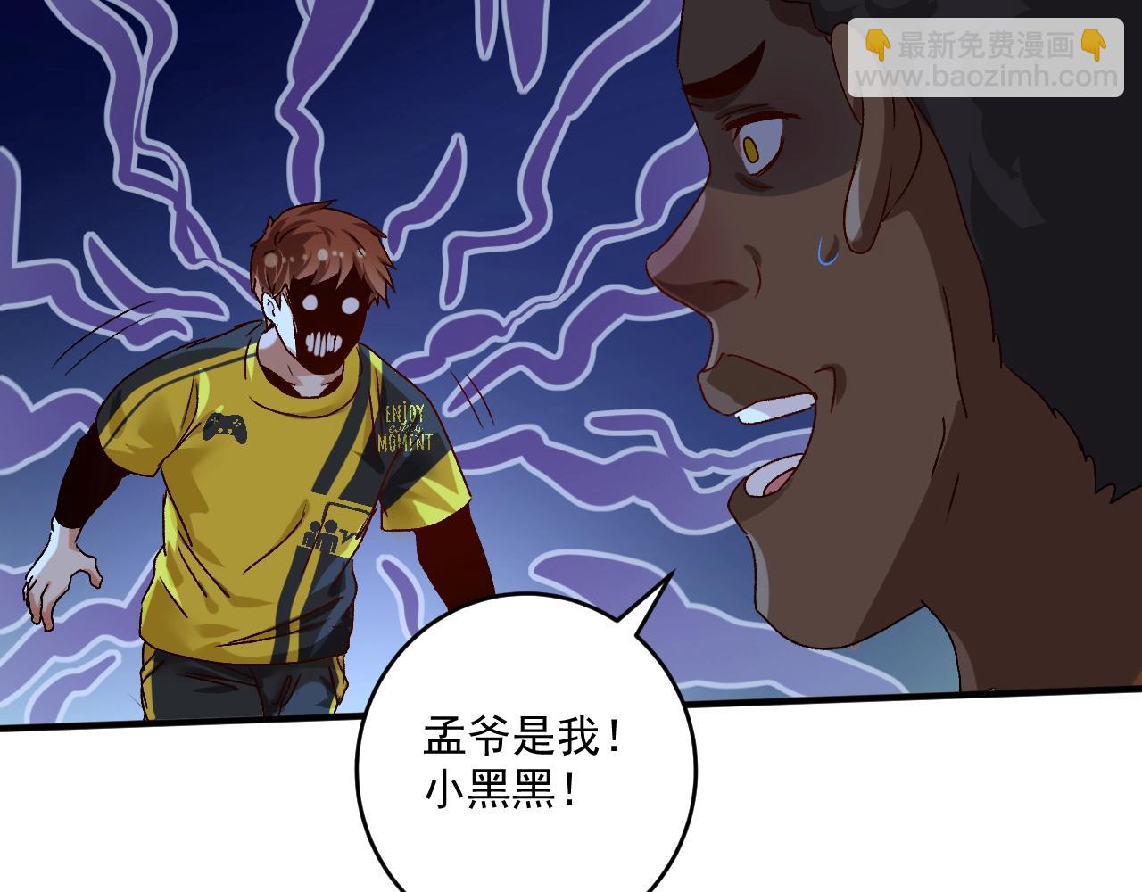 第122话 新任务：千人斩(1/2)-第124话