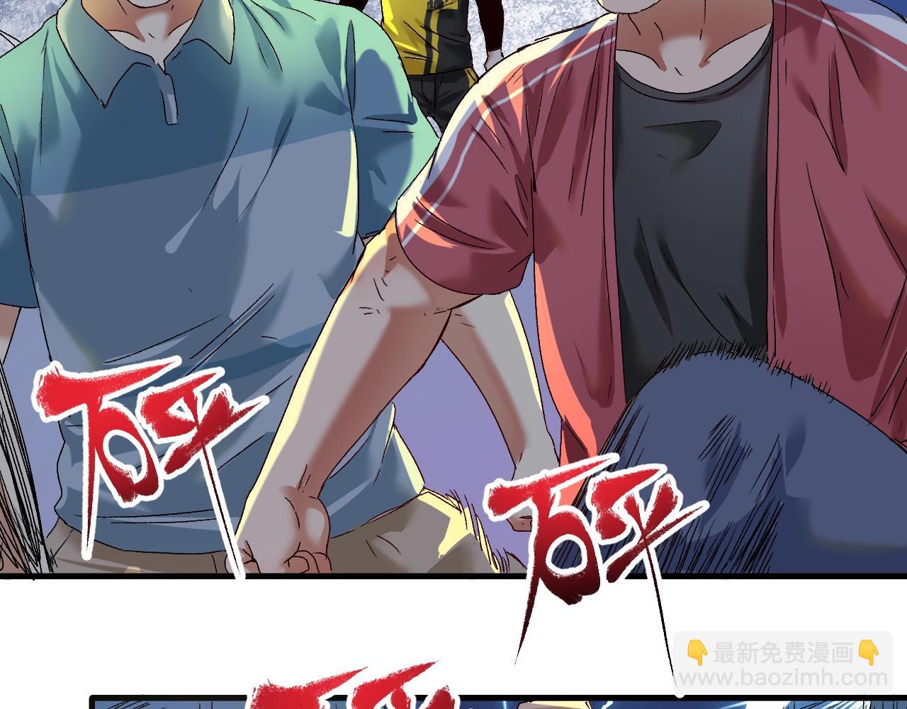 第122话 新任务：千人斩(1/2)-第124话