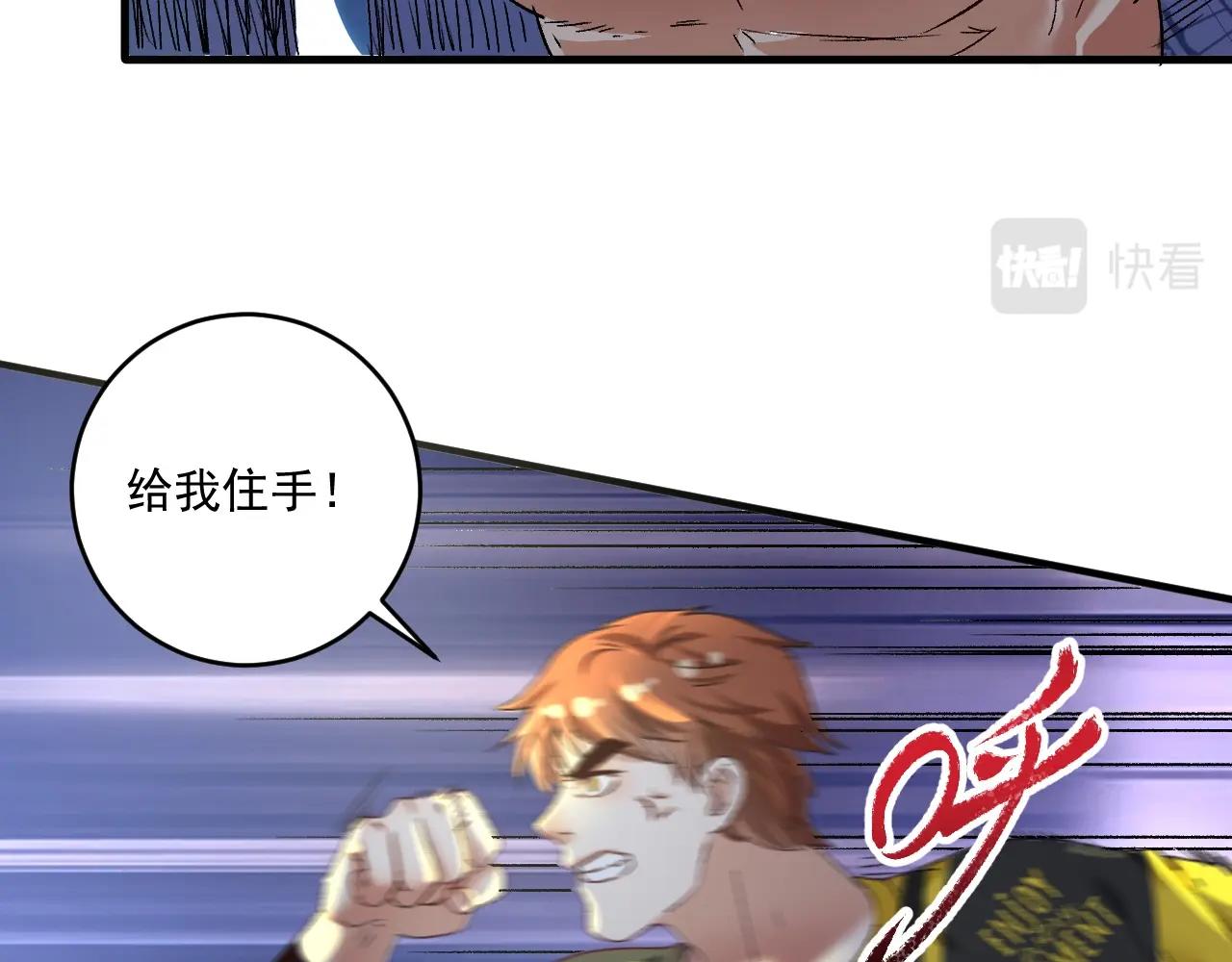 第122话 新任务：千人斩(1/2)-第124话