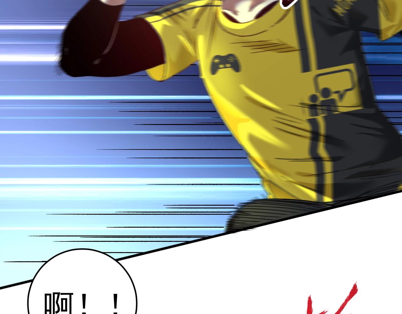 第122话 新任务：千人斩(1/2)-第124话