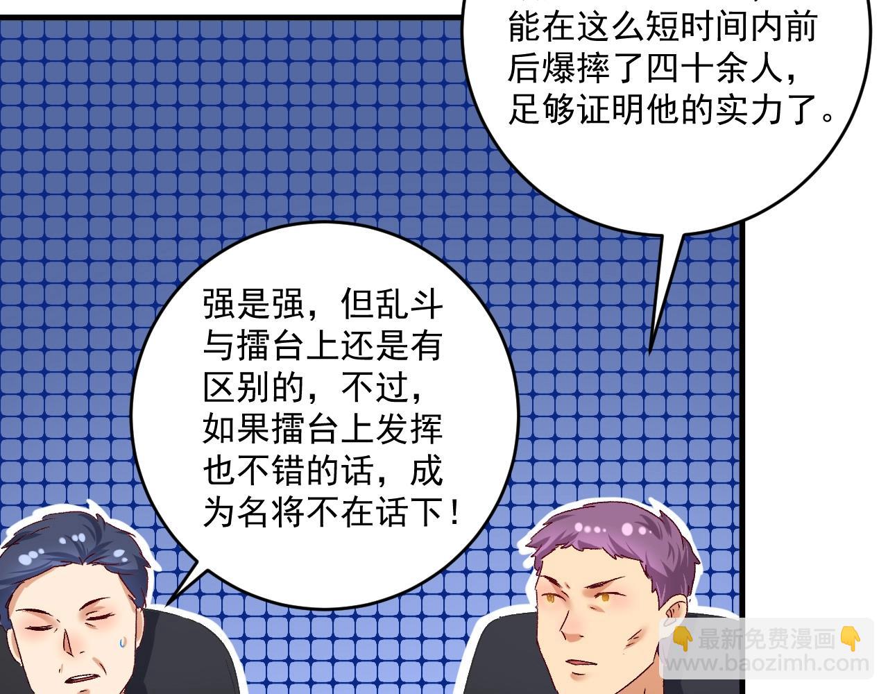 第124话 归家(1/2)-第126话