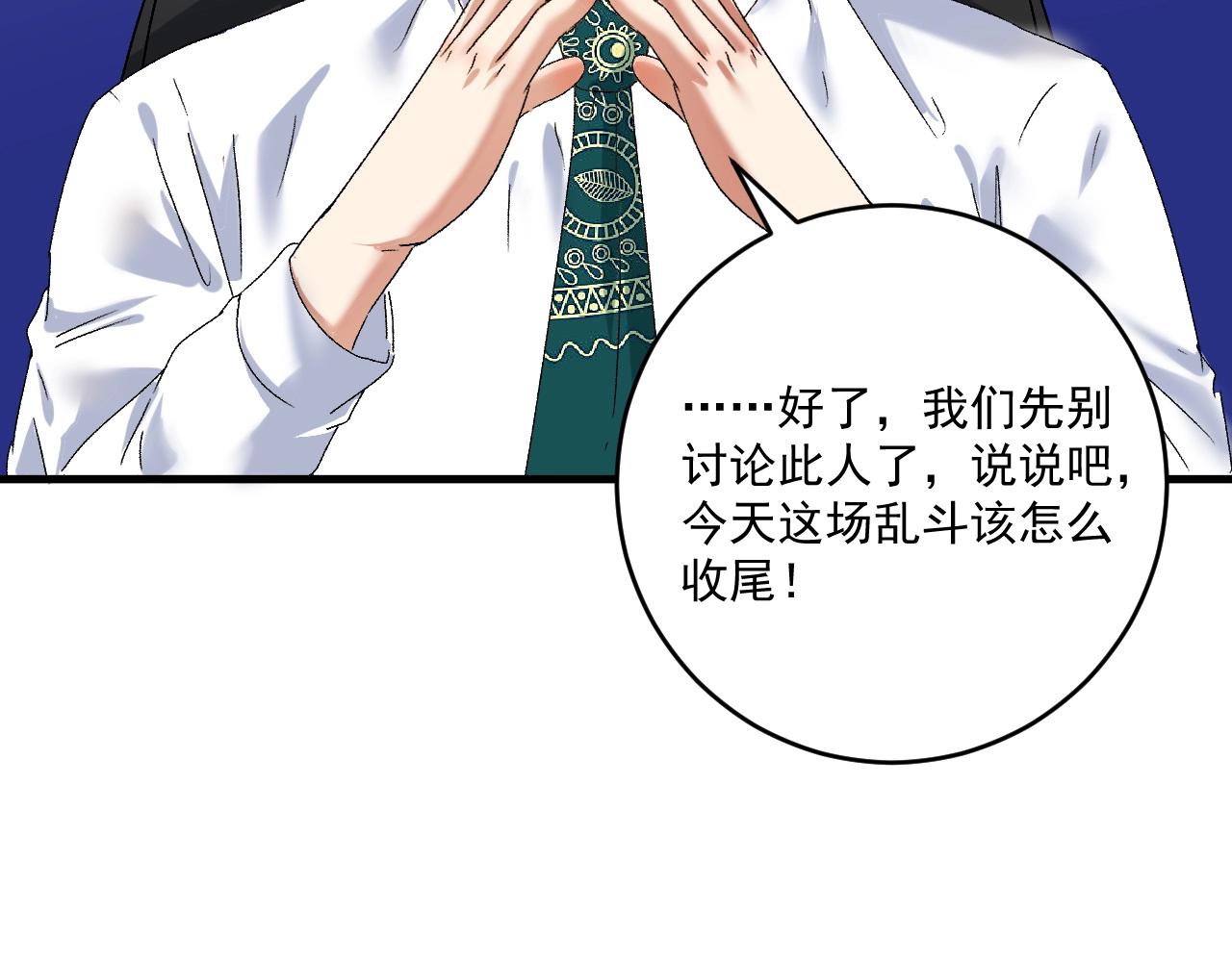 第124话 归家(1/2)-第126话