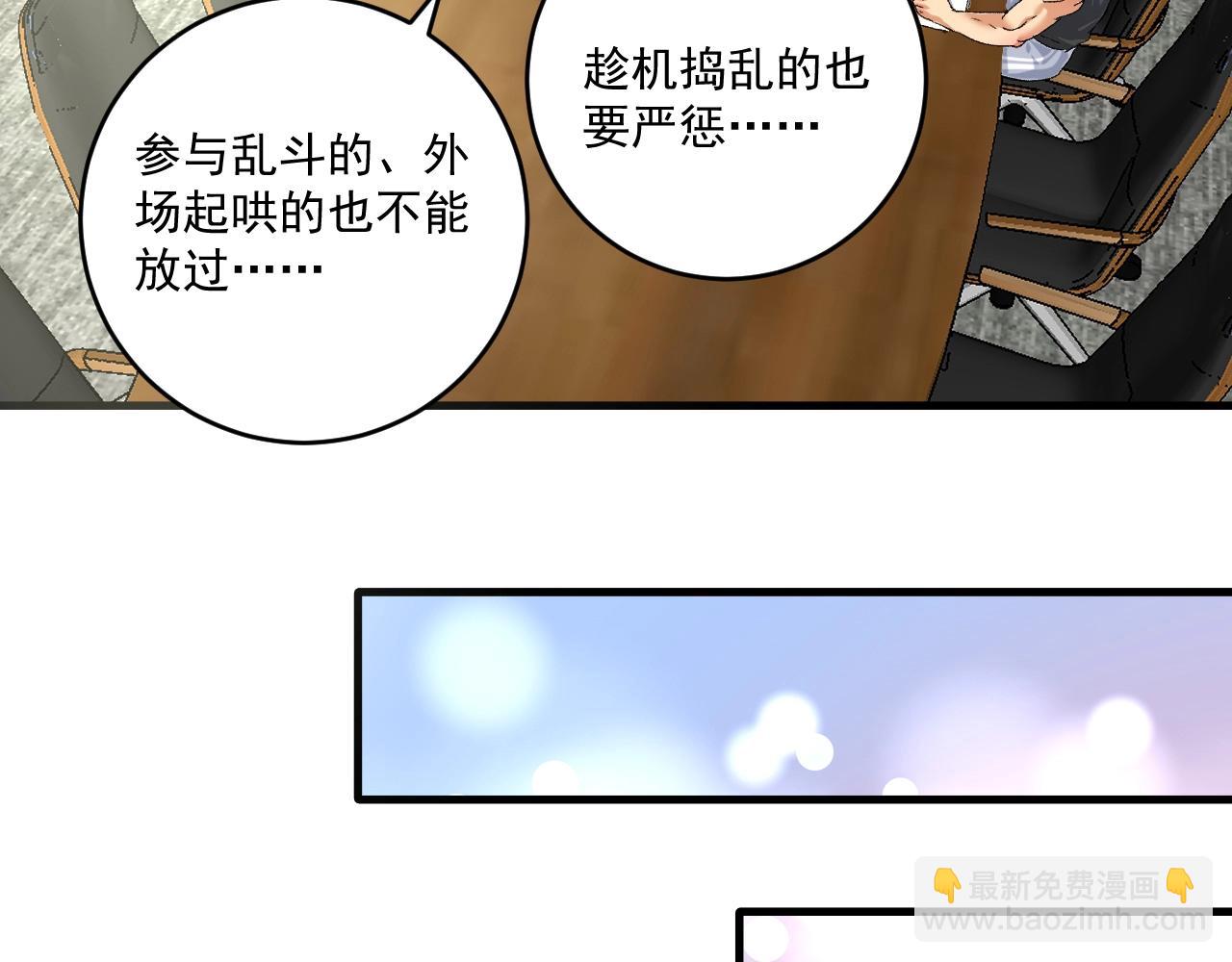 第124话 归家(1/2)-第126话