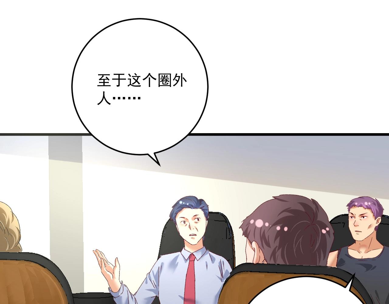 第124话 归家(1/2)-第126话